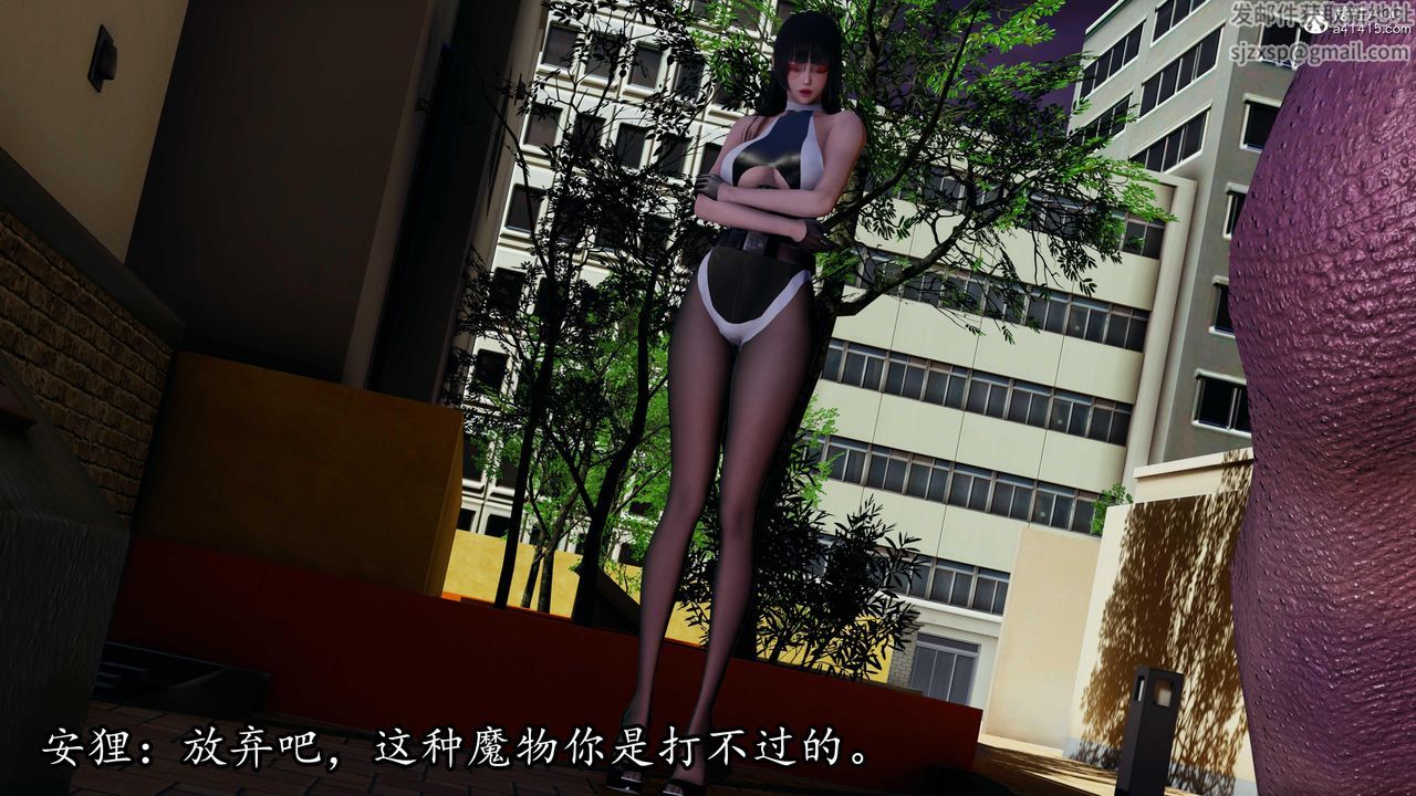 《[3D]逆轉第三季》漫画 第79話