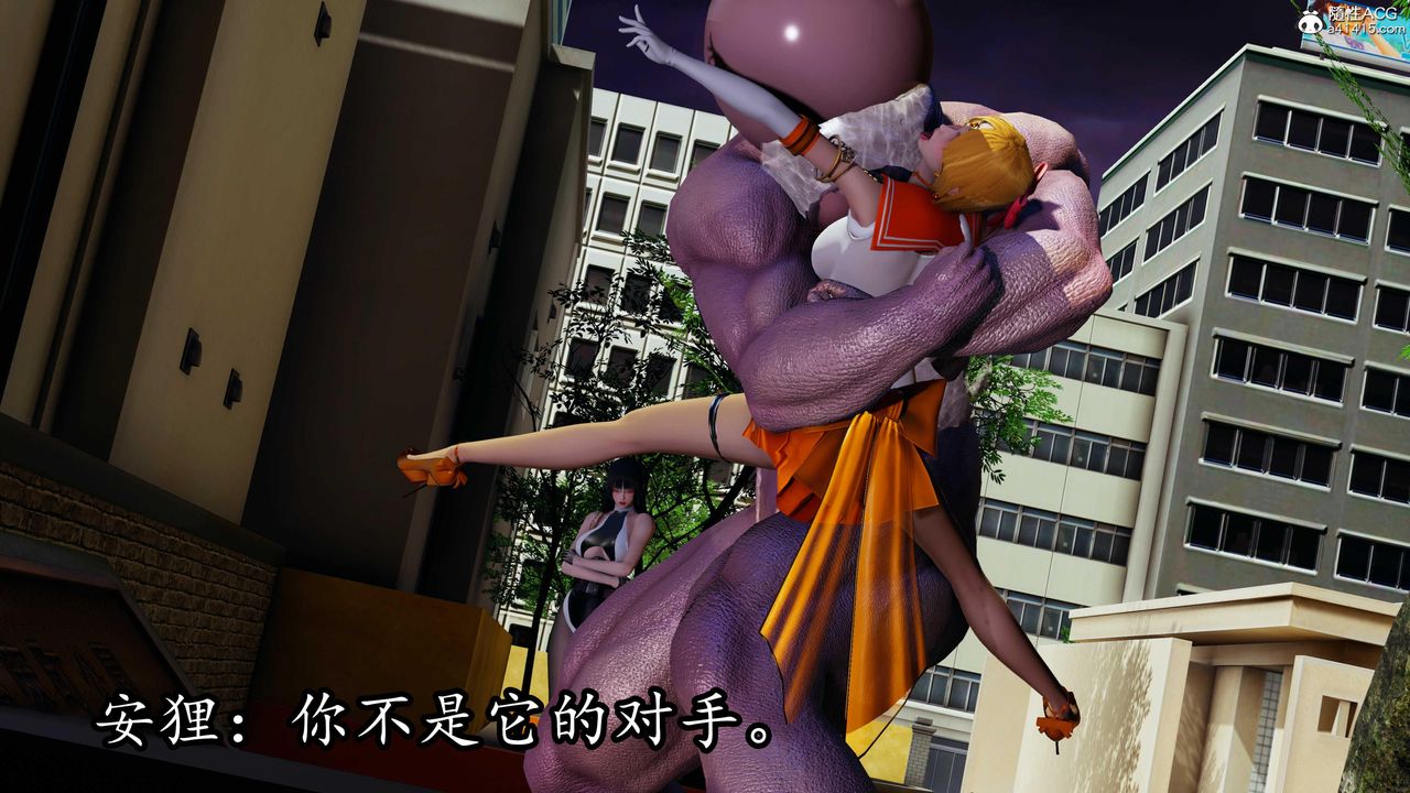 《[3D]逆轉第三季》漫画 第79話
