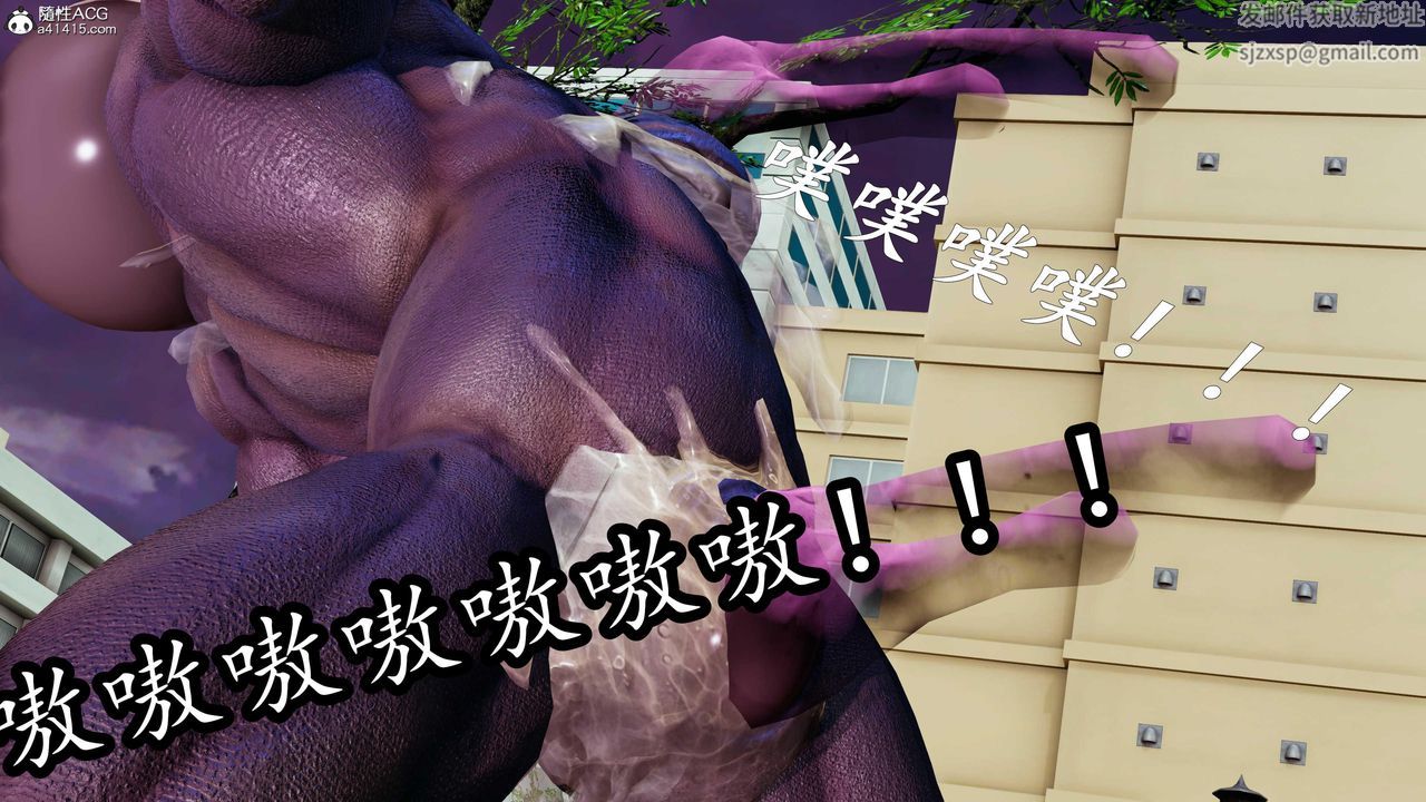 《[3D]逆轉第三季》漫画 第79話