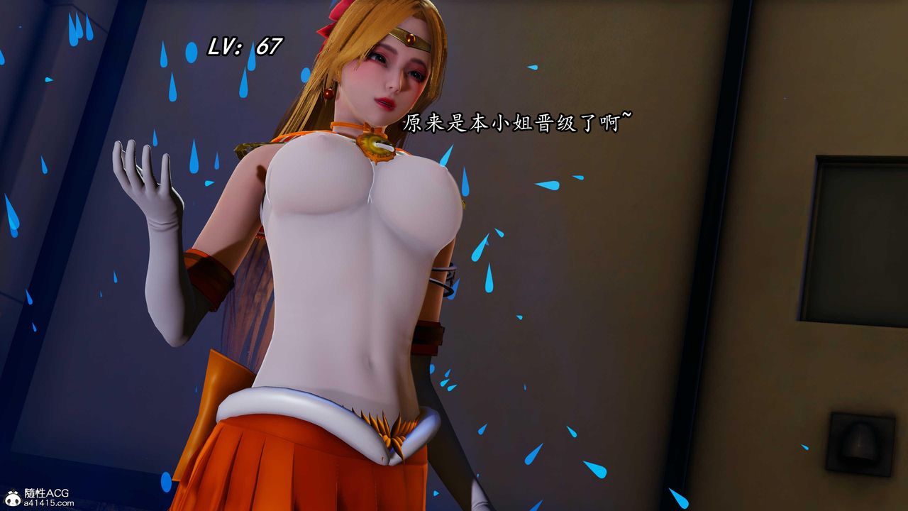 《[3D]逆轉第三季》漫画 第79話