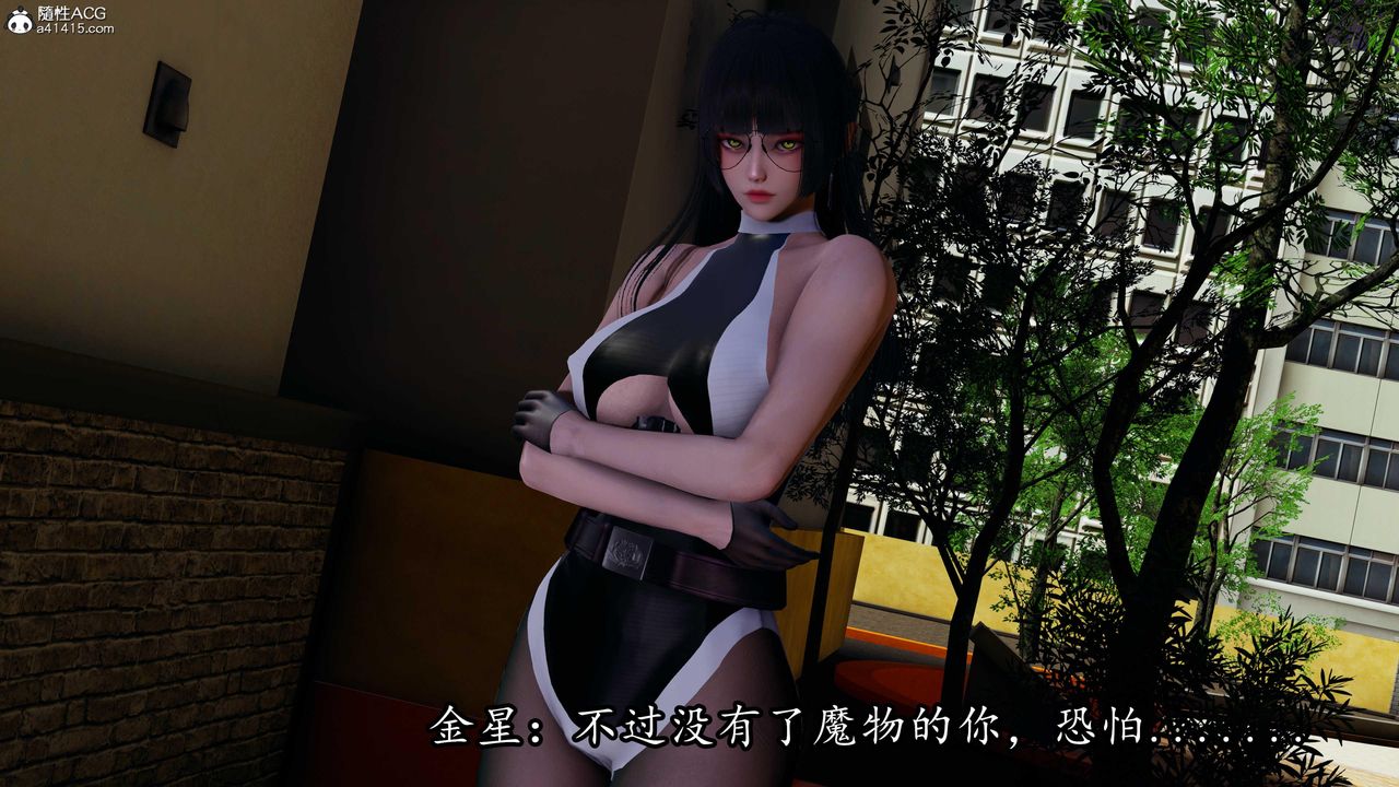 《[3D]逆轉第三季》漫画 第79話