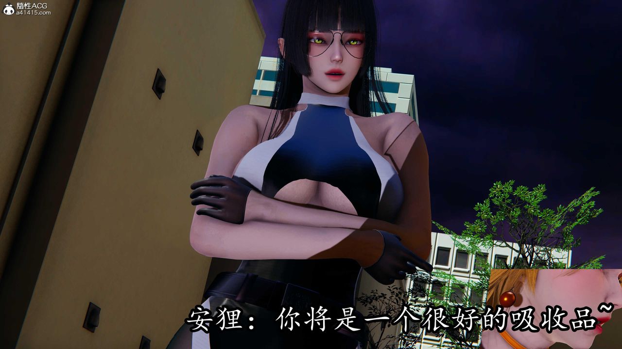 《[3D]逆轉第三季》漫画 第79話