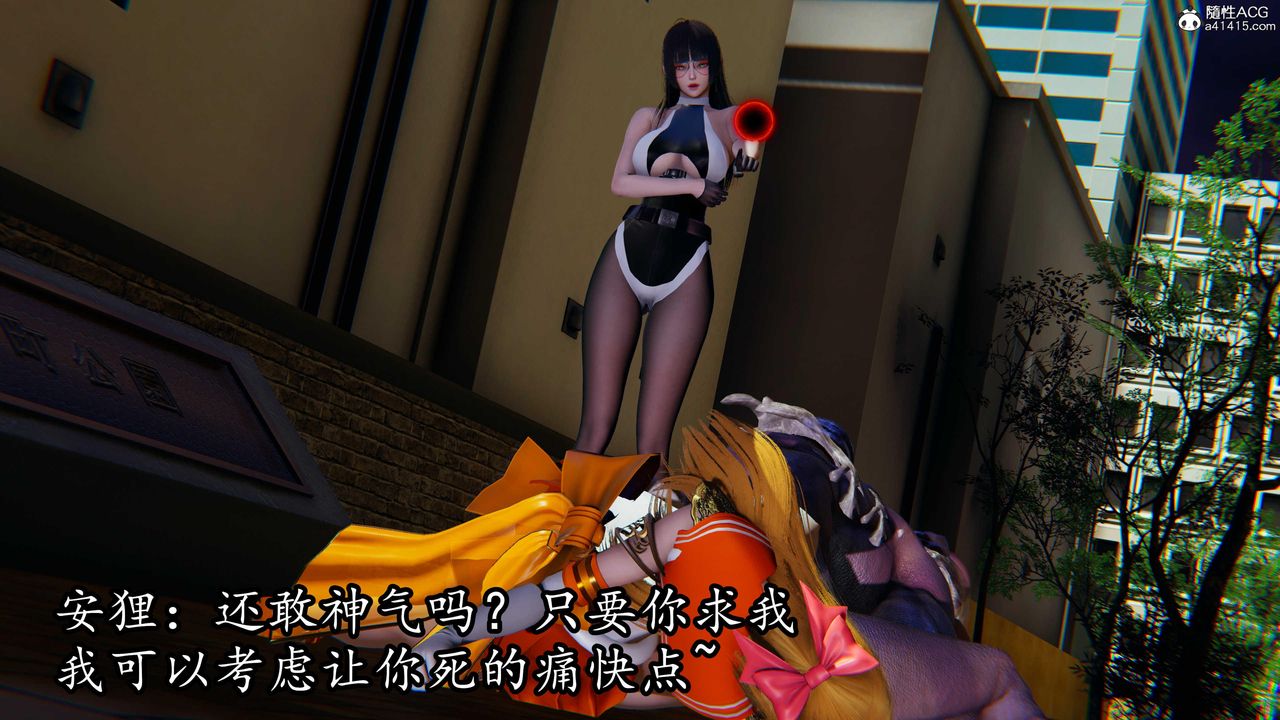 《[3D]逆轉第三季》漫画 第79話