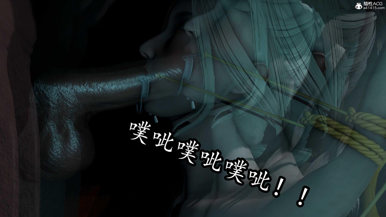 《[3D]逆轉第三季》漫画 第79話