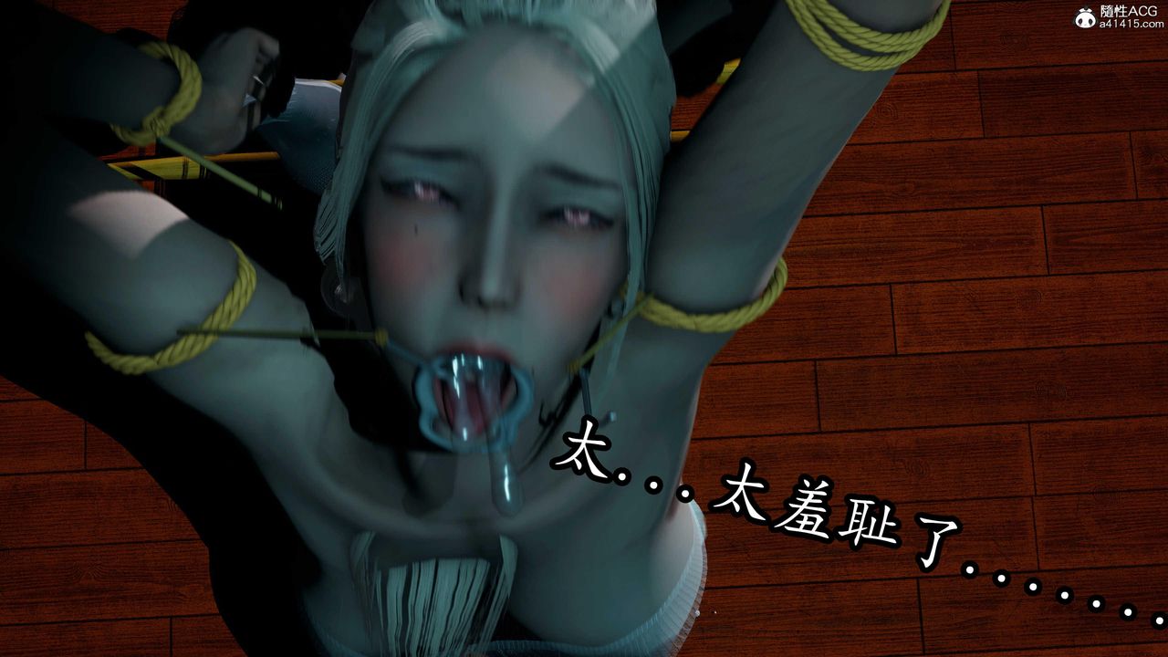 《[3D]逆轉第三季》漫画 第79話