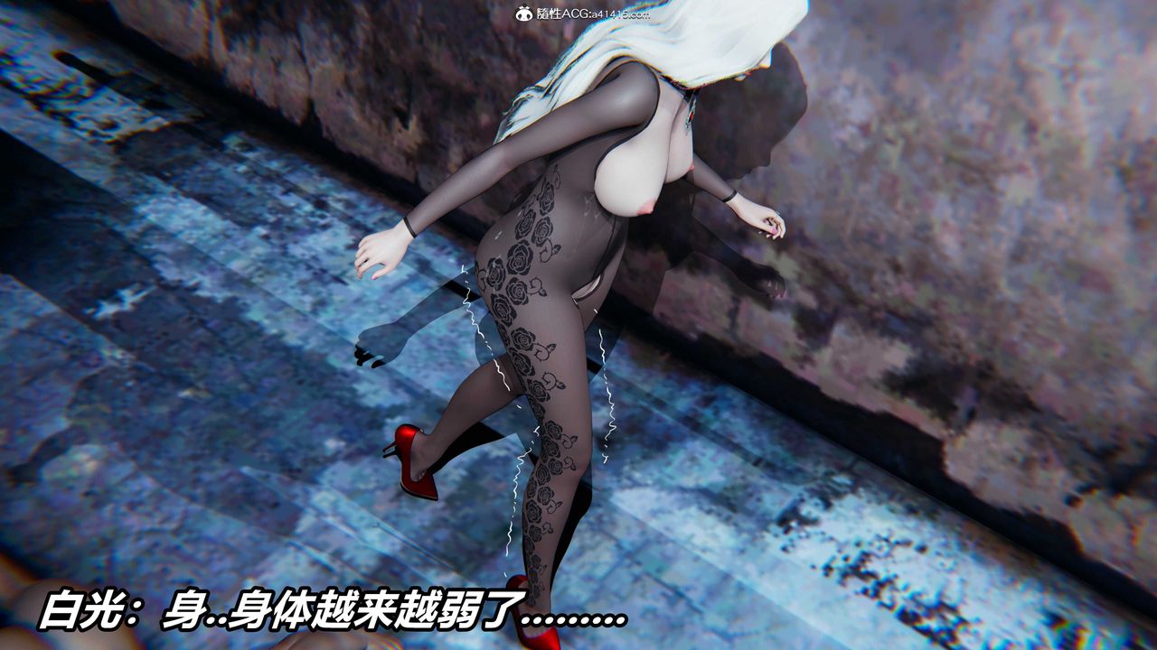 《[3D]逆轉第三季》漫画 第08話