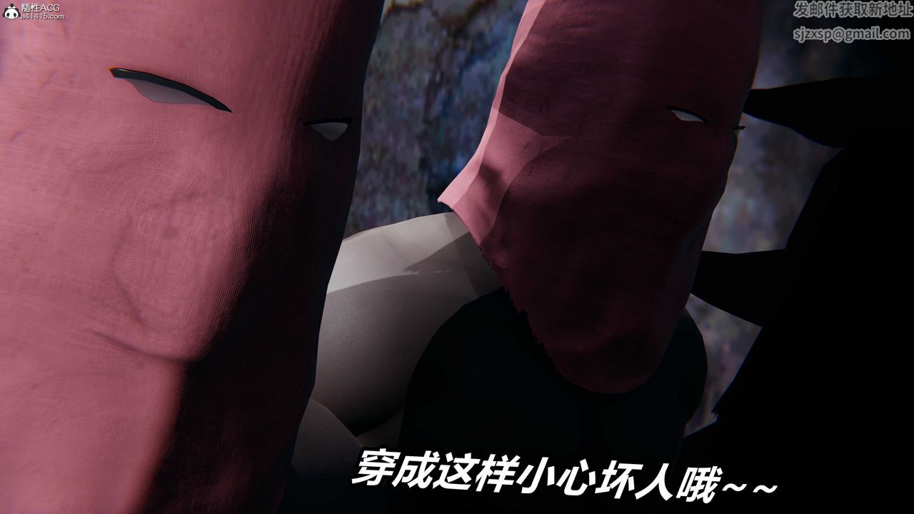 《[3D]逆轉第三季》漫画 第08話