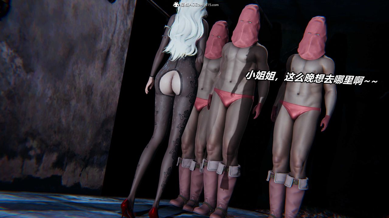 《[3D]逆轉第三季》漫画 第08話