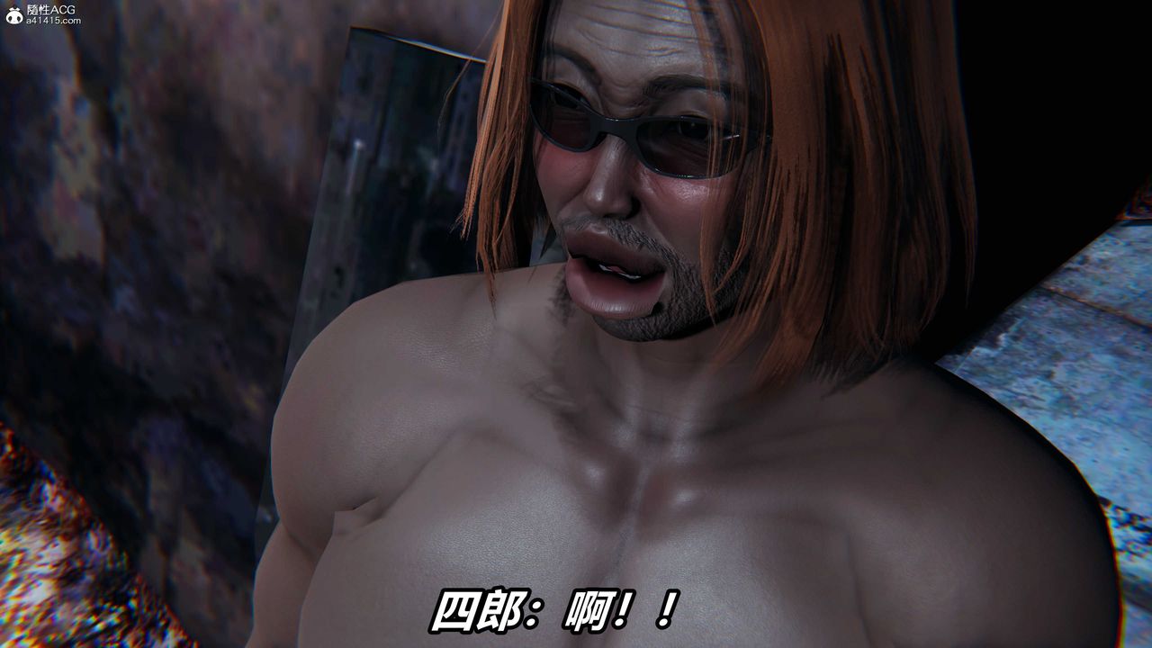 《[3D]逆轉第三季》漫画 第08話