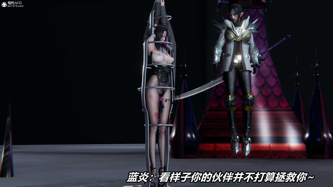 《[3D]逆轉第三季》漫画 第08話