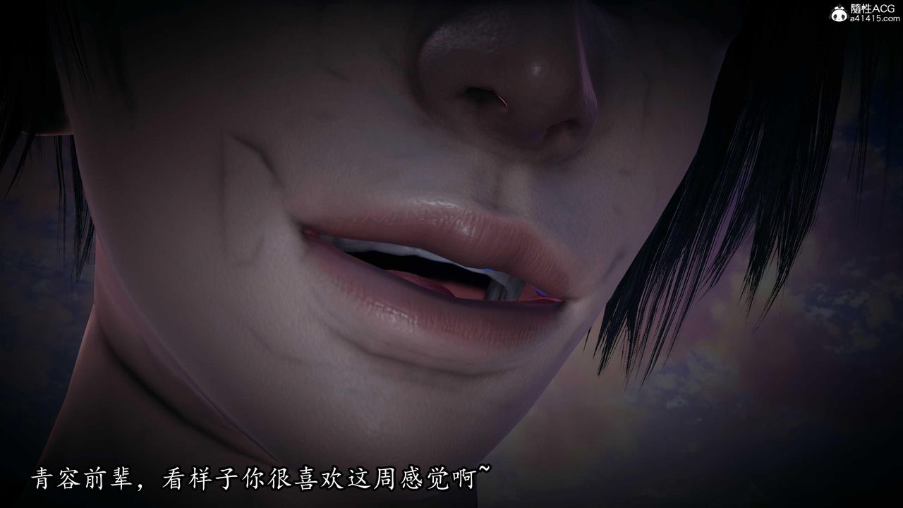 《[3D]逆轉第三季》漫画 第80話