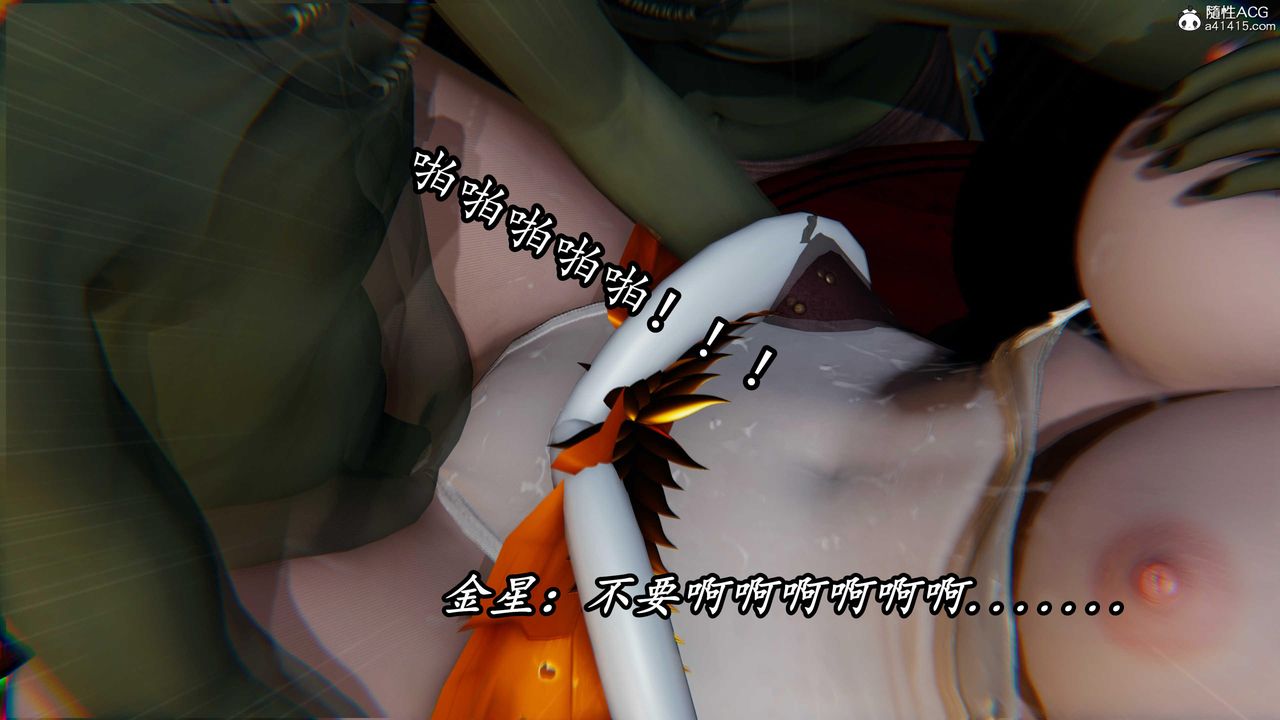 《[3D]逆轉第三季》漫画 第80話