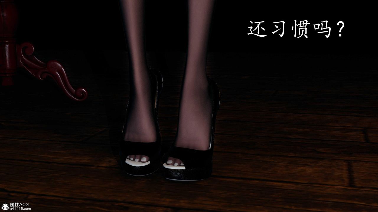 《[3D]逆轉第三季》漫画 第80話