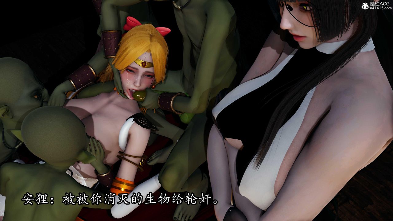 《[3D]逆轉第三季》漫画 第80話