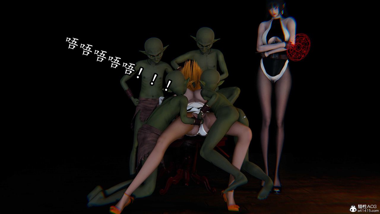 《[3D]逆轉第三季》漫画 第80話