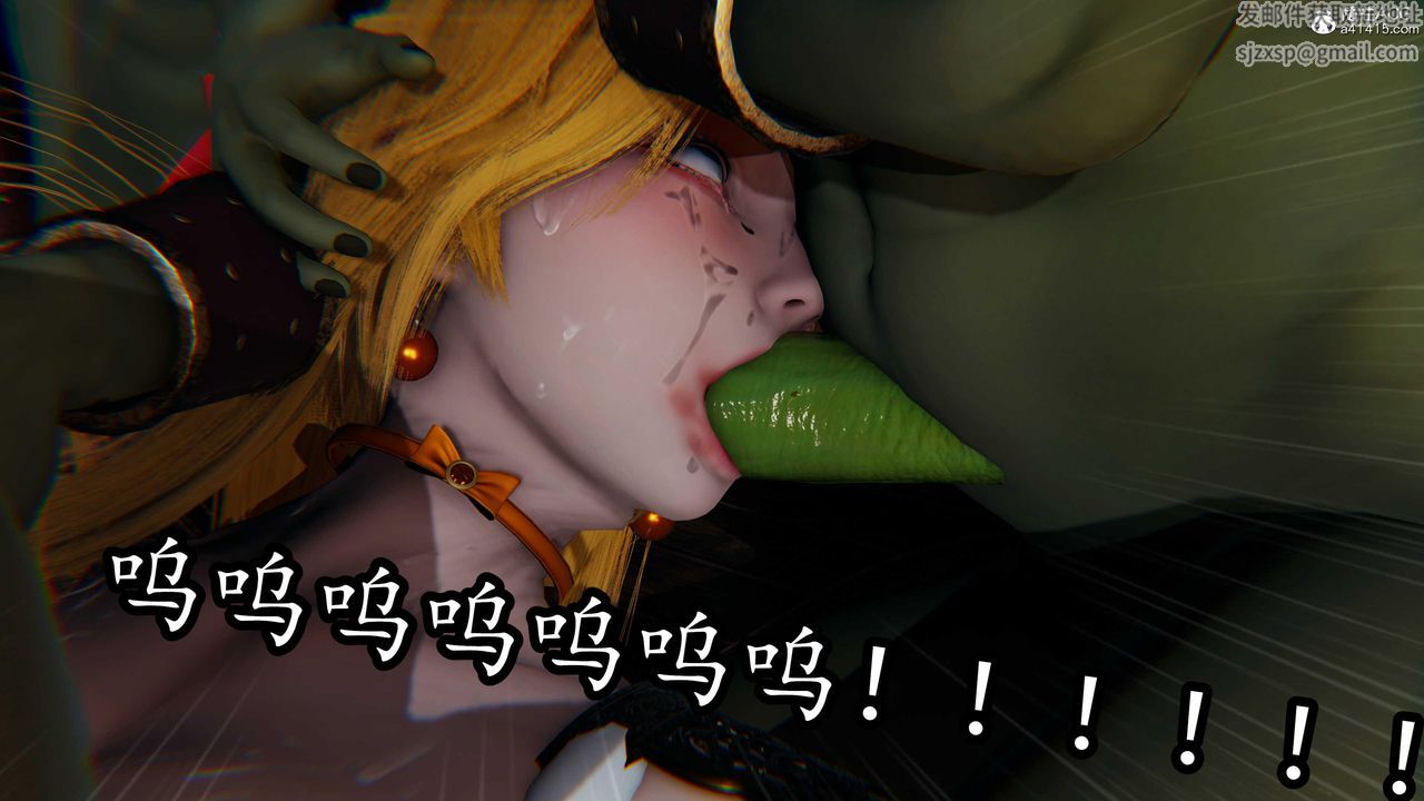 《[3D]逆轉第三季》漫画 第80話