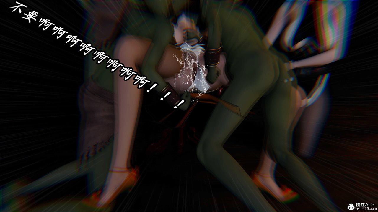 《[3D]逆轉第三季》漫画 第80話
