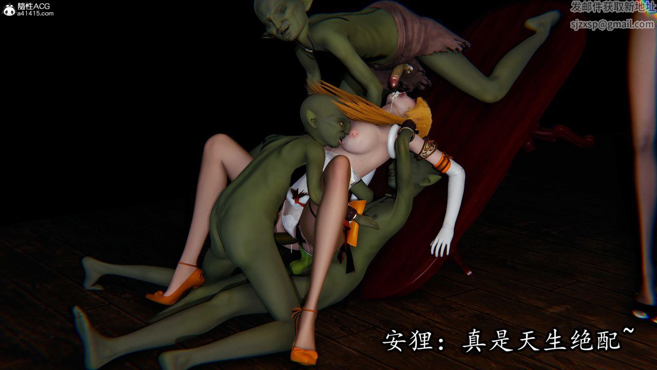 《[3D]逆轉第三季》漫画 第81話