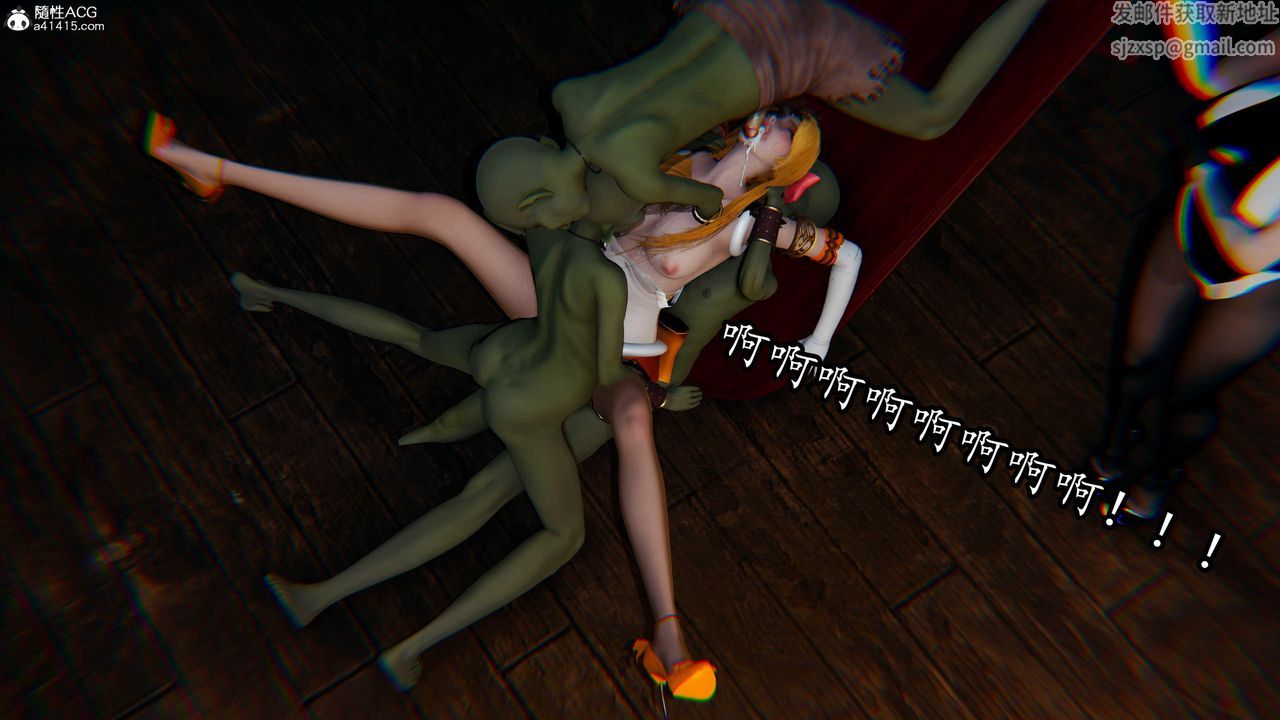 《[3D]逆轉第三季》漫画 第81話