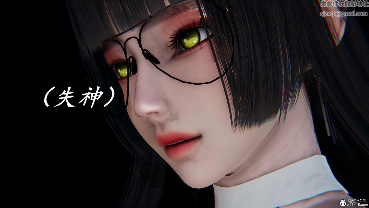 《[3D]逆轉第三季》漫画 第81話