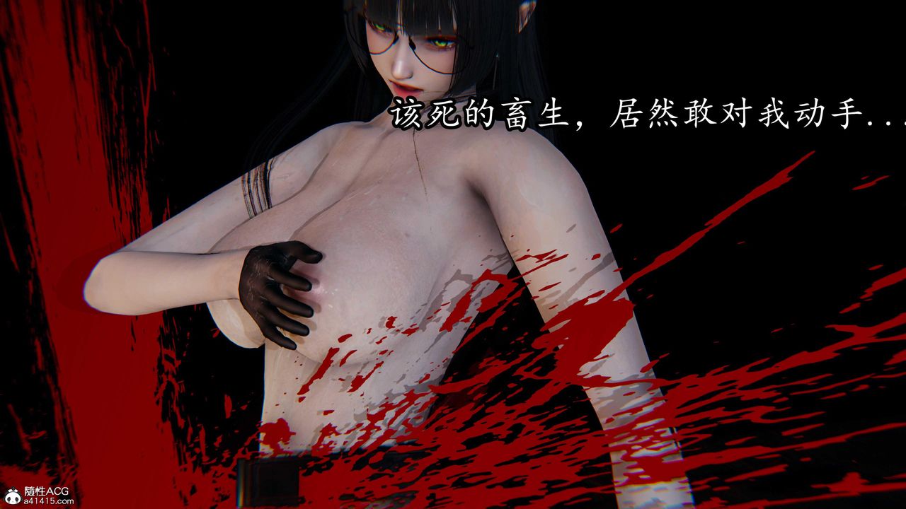 《[3D]逆轉第三季》漫画 第81話