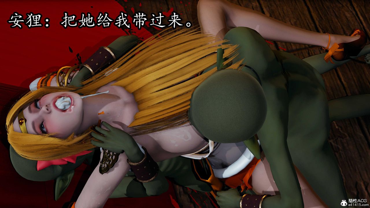 《[3D]逆轉第三季》漫画 第81話