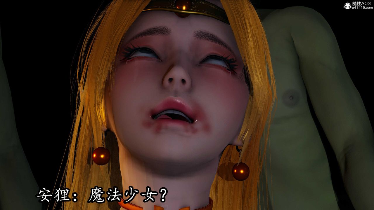 《[3D]逆轉第三季》漫画 第81話