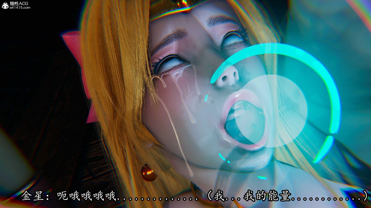 《[3D]逆轉第三季》漫画 第81話