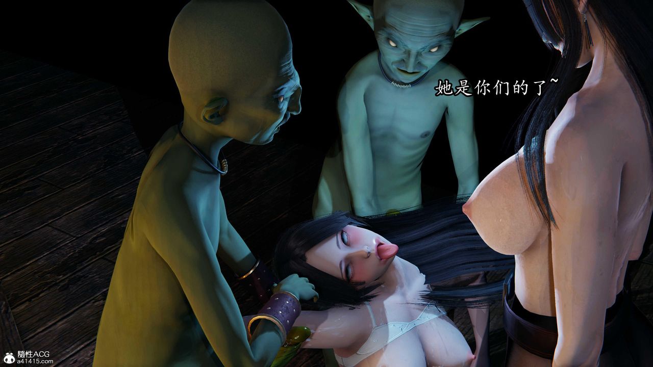 《[3D]逆轉第三季》漫画 第81話