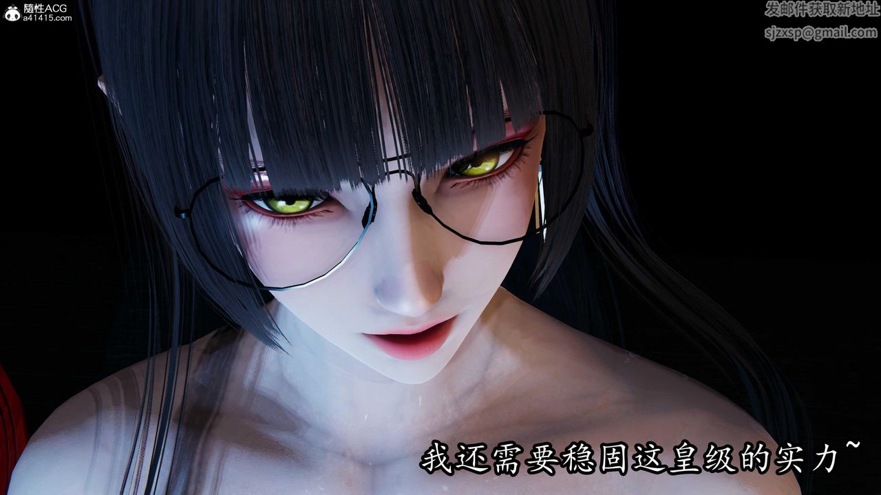 《[3D]逆轉第三季》漫画 第81話