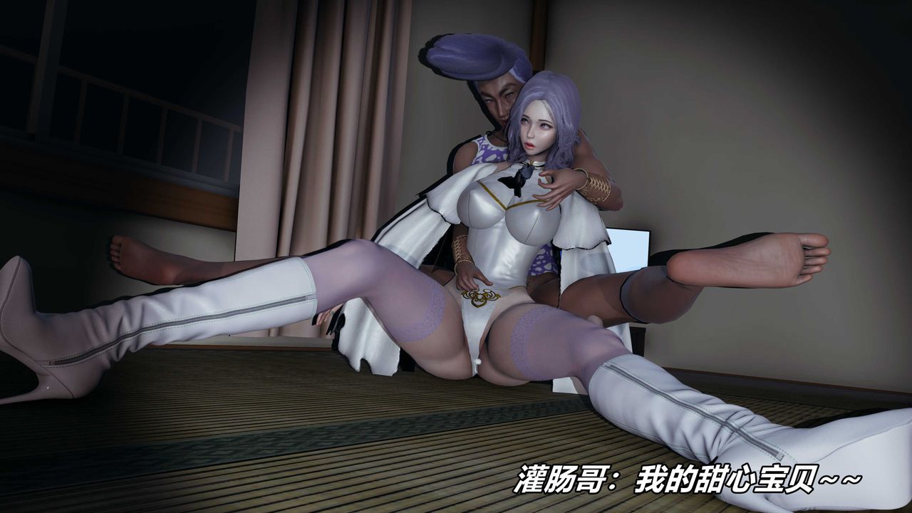 《[3D]逆轉第三季》漫画 番外-平行宇宙之冰皇