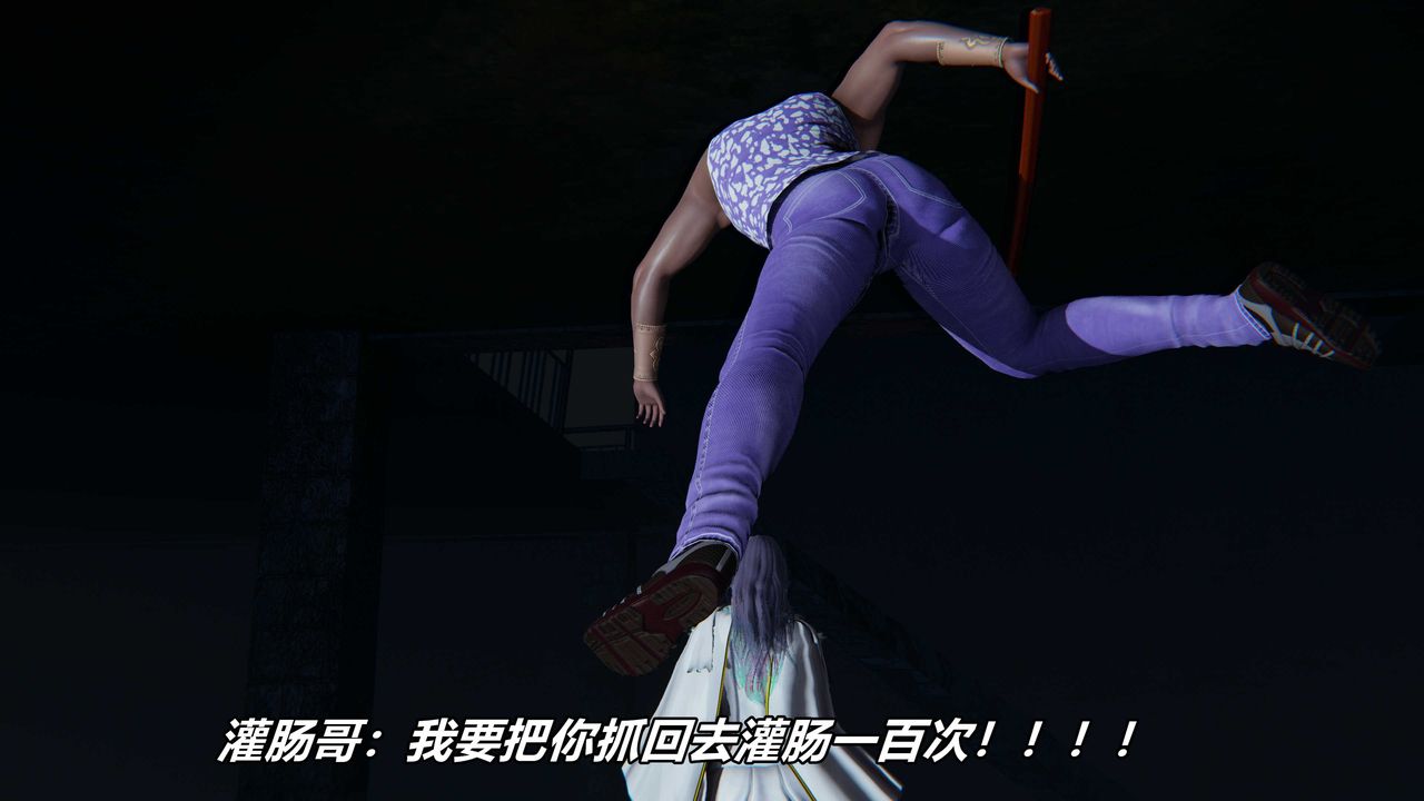 《[3D]逆轉第三季》漫画 番外-平行宇宙之冰皇