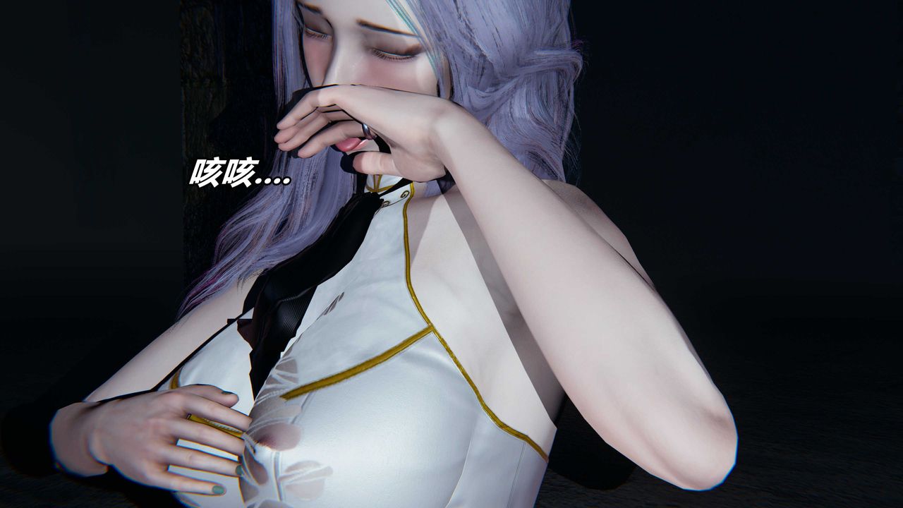 《[3D]逆轉第三季》漫画 番外-平行宇宙之冰皇