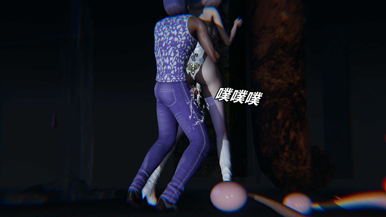 《[3D]逆轉第三季》漫画 番外-平行宇宙之冰皇