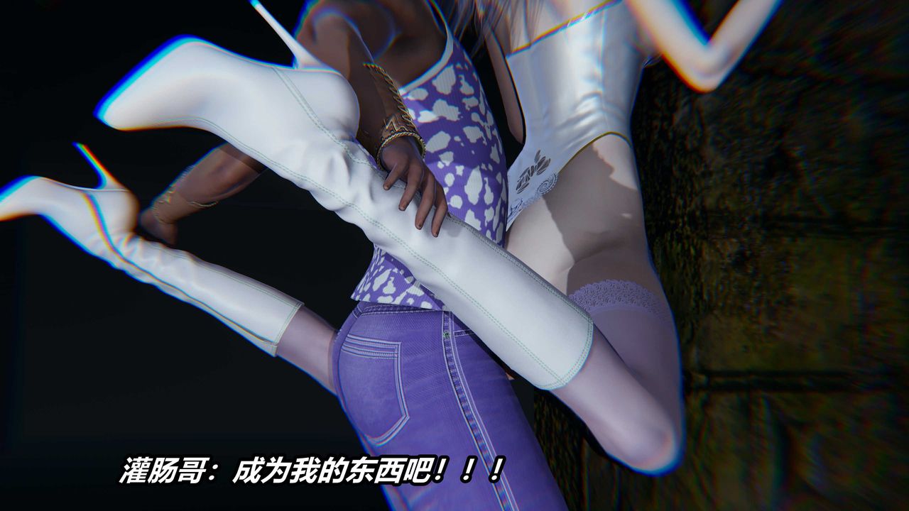《[3D]逆轉第三季》漫画 番外-平行宇宙之冰皇