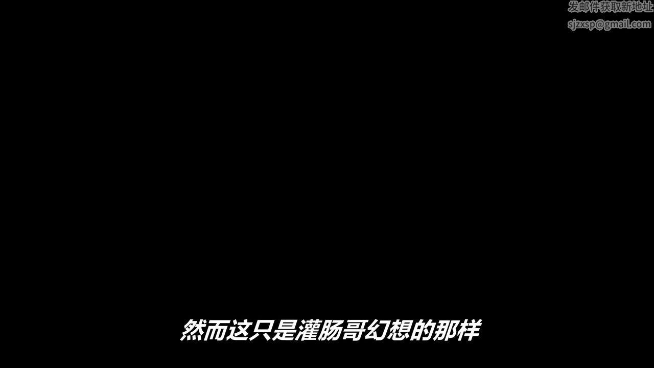 《[3D]逆轉第三季》漫画 番外-平行宇宙之冰皇