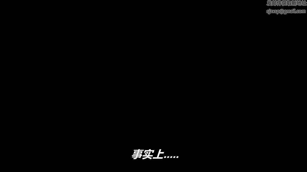 《[3D]逆轉第三季》漫画 番外-平行宇宙之冰皇