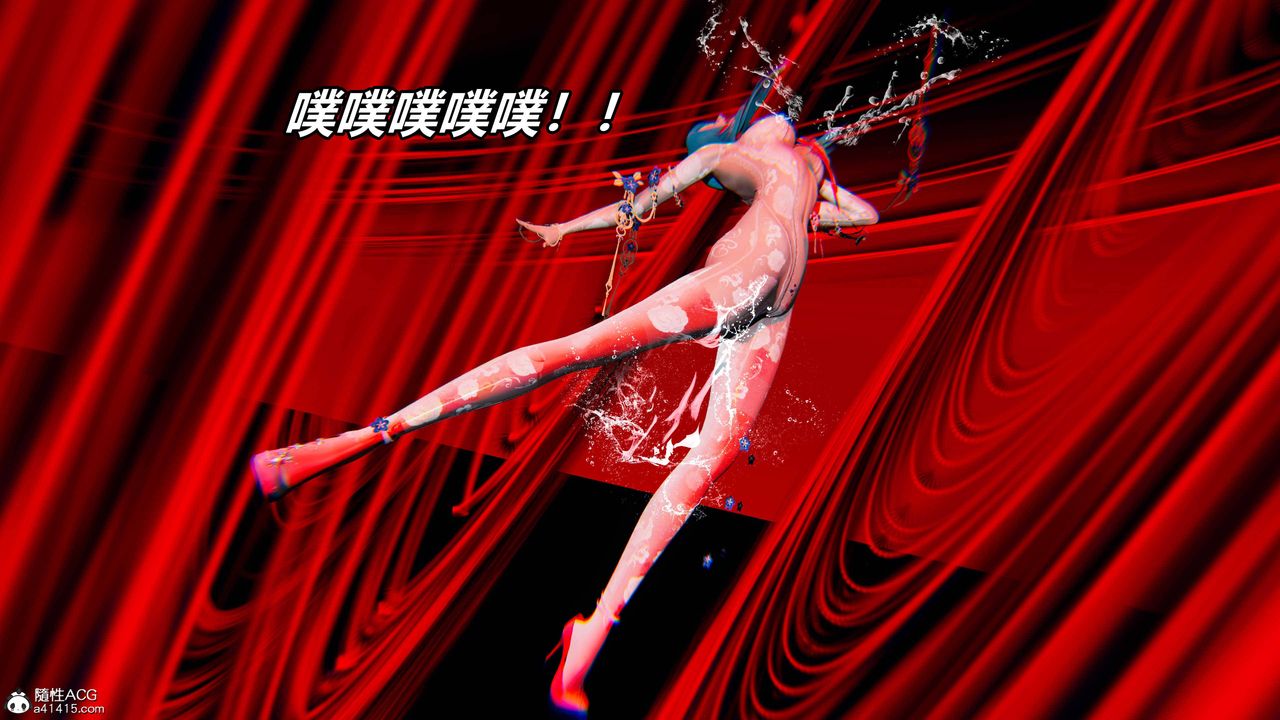 《[3D]逆轉第三季》漫画 第09話