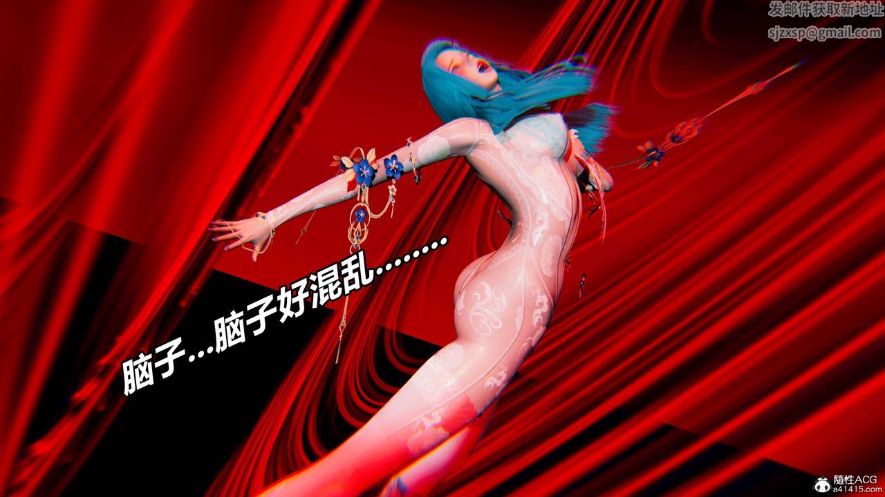《[3D]逆轉第三季》漫画 第09話
