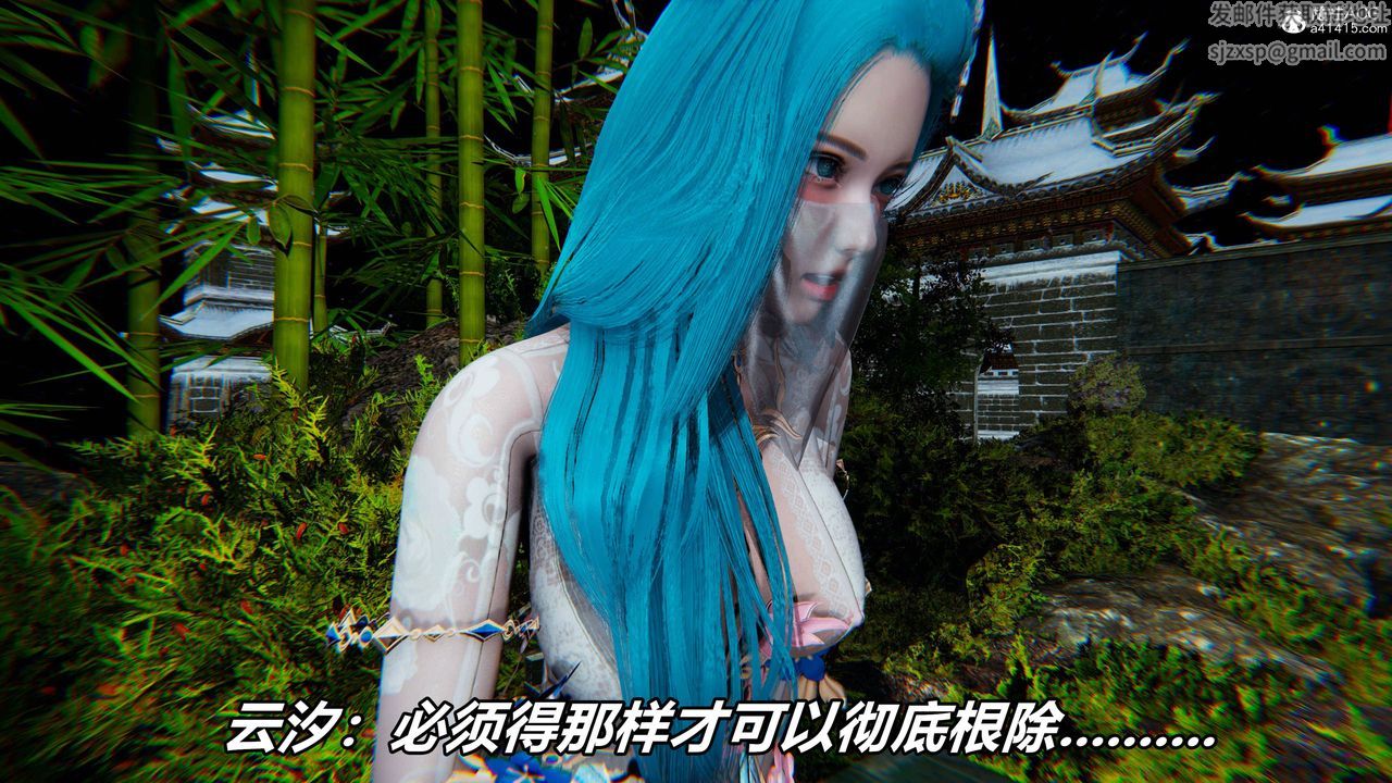 《[3D]逆轉第三季》漫画 第09話