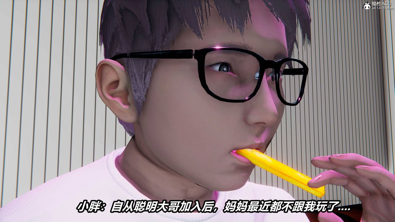 《[3D]逆轉第三季》漫画 第09話
