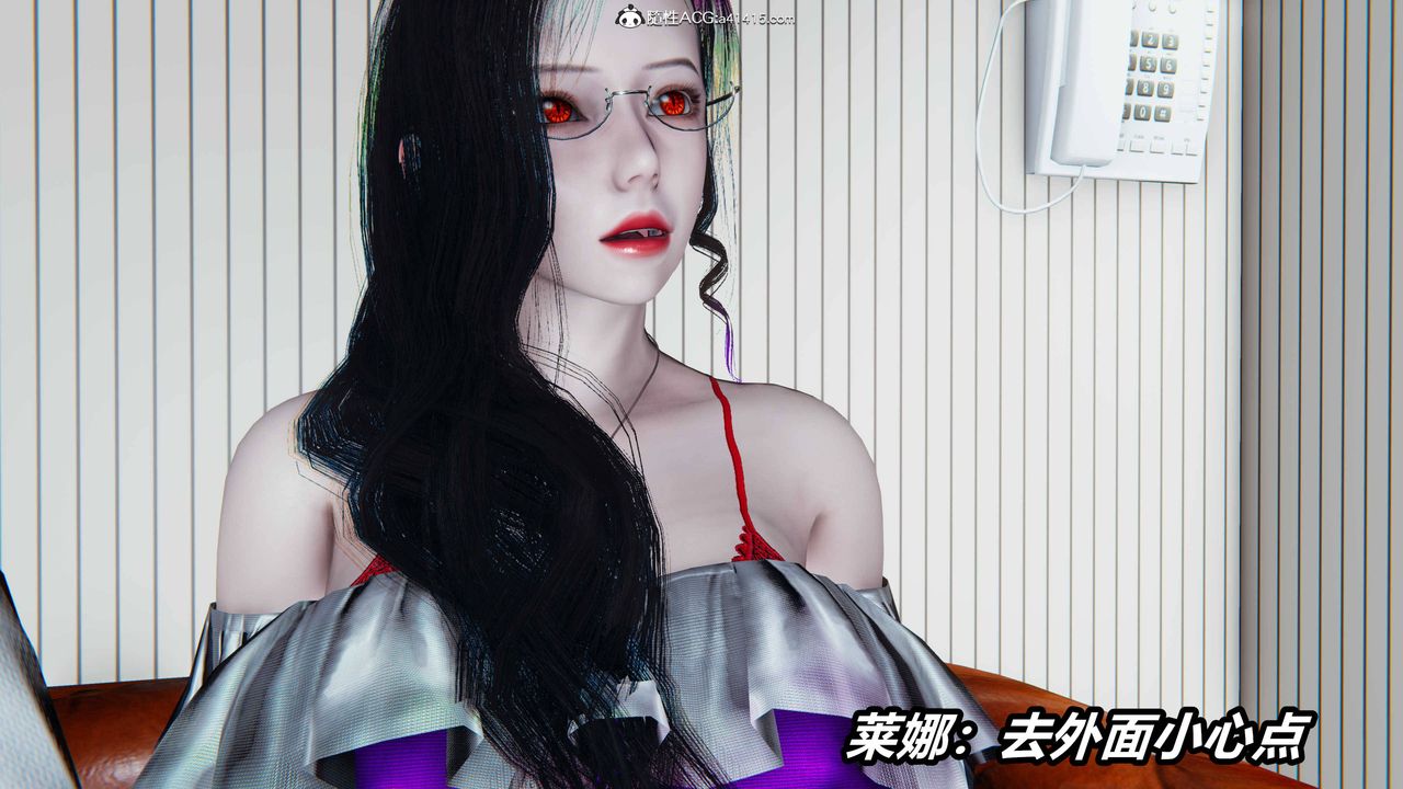 《[3D]逆轉第三季》漫画 第09話
