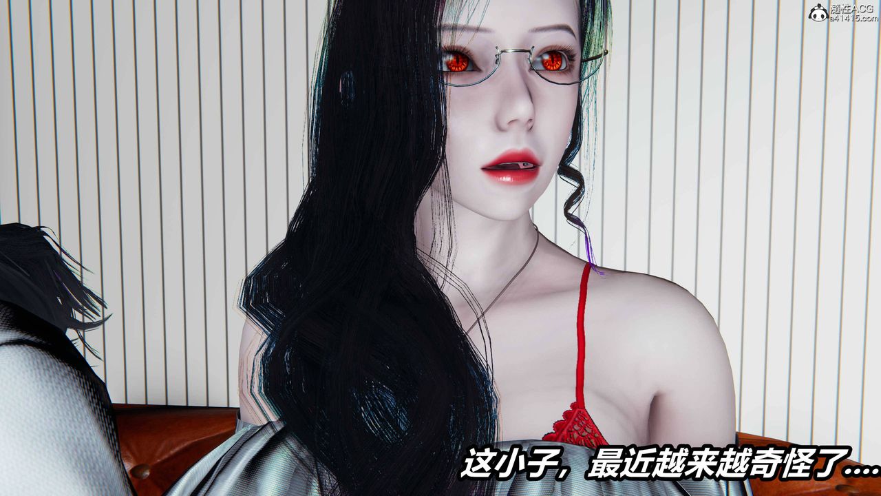 《[3D]逆轉第三季》漫画 第09話
