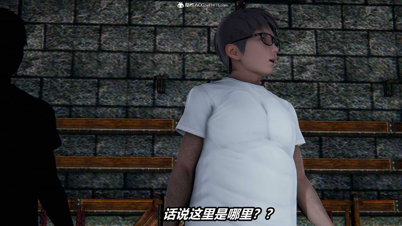 《[3D]逆轉第三季》漫画 第09話