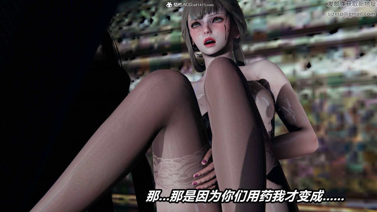 《[3D]逆轉第三季》漫画 第09話