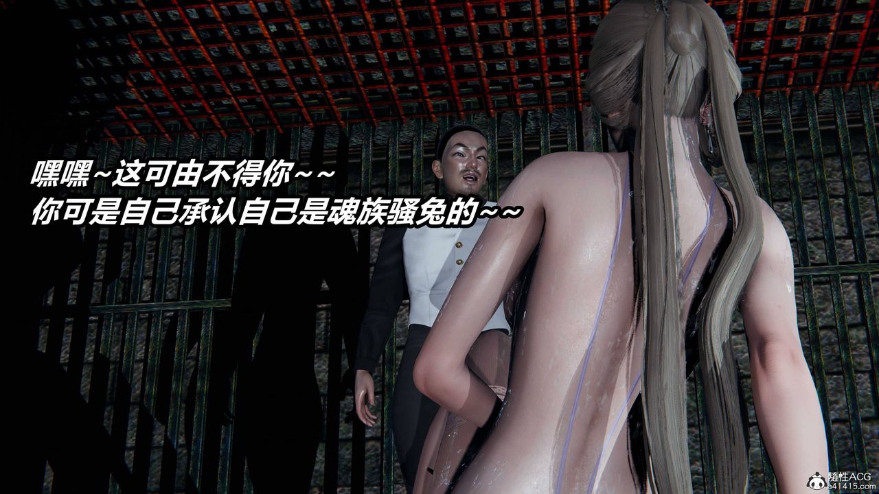 《[3D]逆轉第三季》漫画 第09話