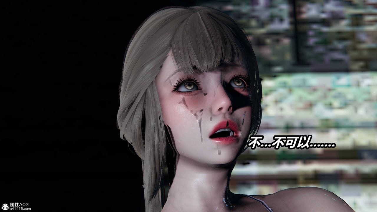 《[3D]逆轉第三季》漫画 第09話