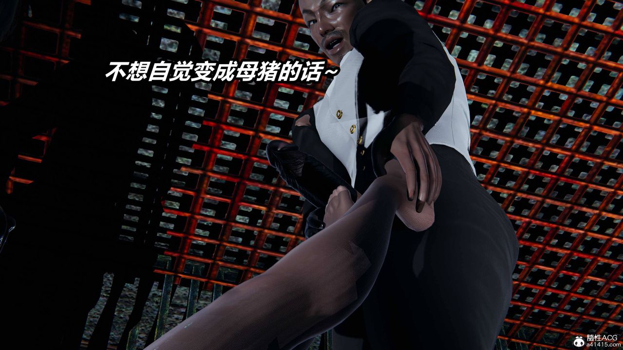 《[3D]逆轉第三季》漫画 第09話