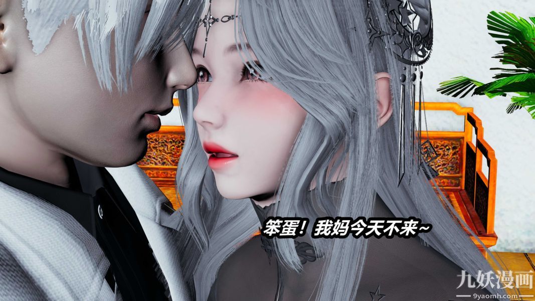 《[3D]逆转第一季[完整版]》漫画 第21章【第05话】