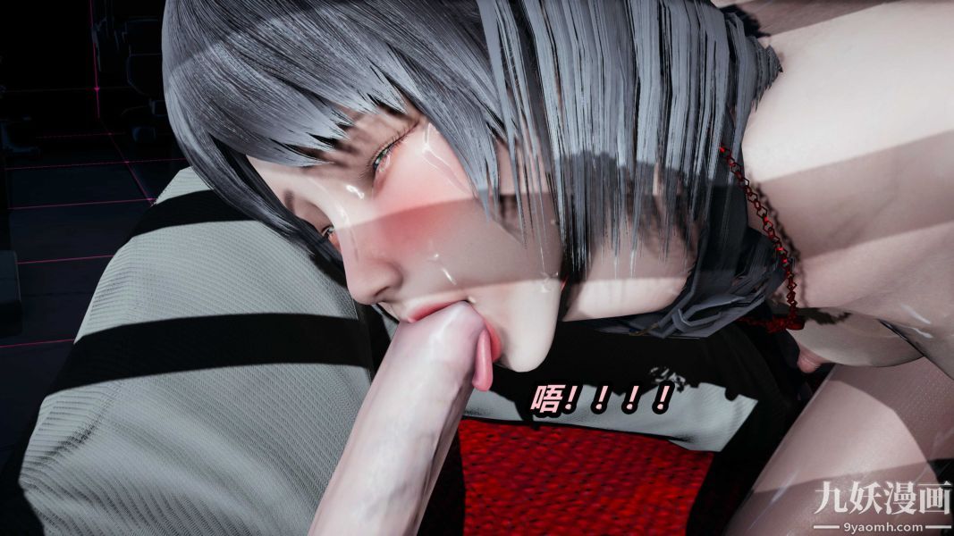 《[3D]逆转第一季[完整版]》漫画 第22章【第01话】